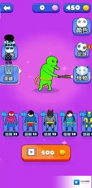 英雄模拟器道具