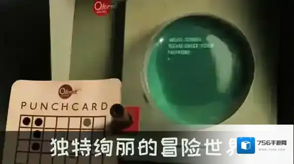 爷爷的城市谜题