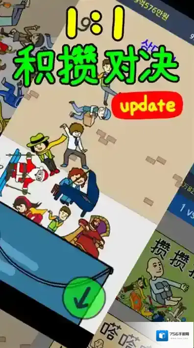 养乞丐2迷你游戏