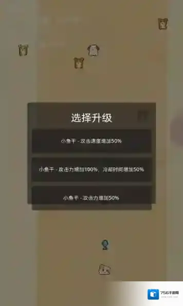 阿猫阿狗游戏