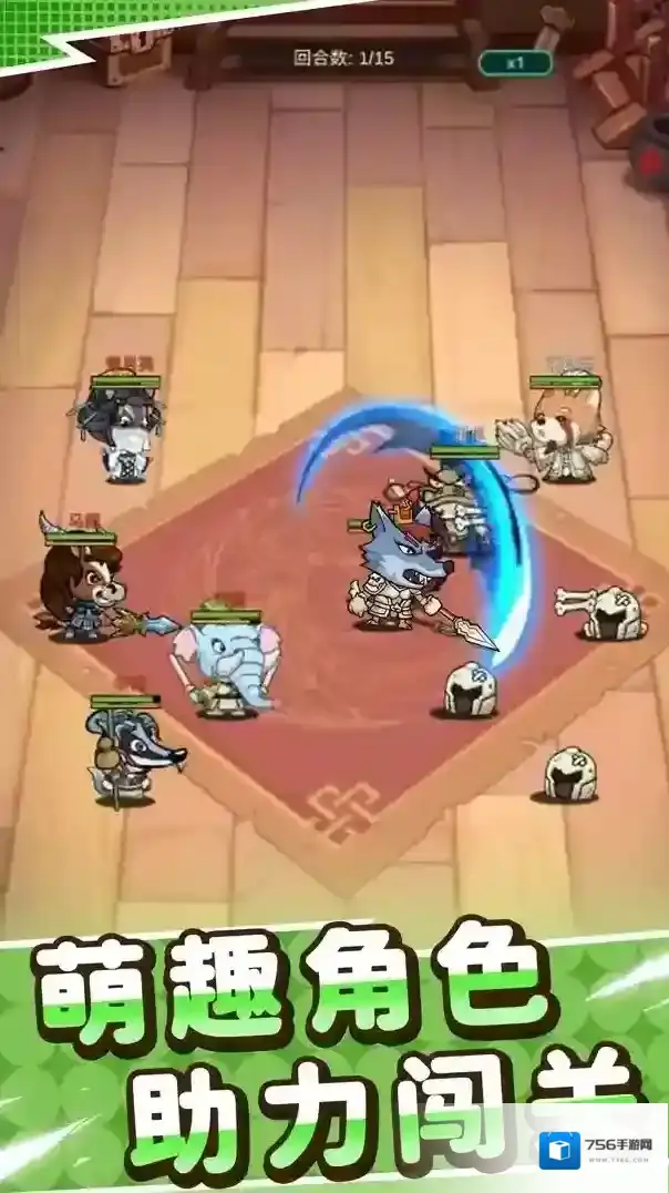 小小三国无双武将