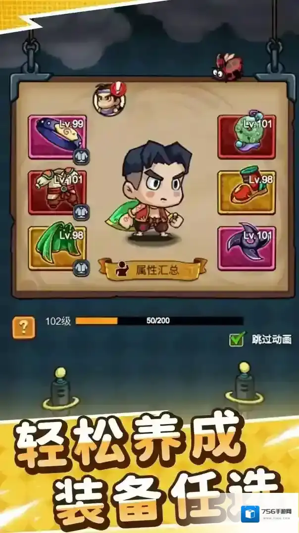 小小三国无双礼包码