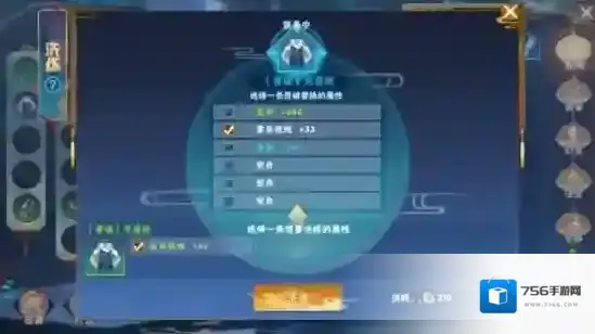 仙剑奇侠传四鉴定