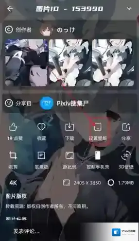 图凌用户
