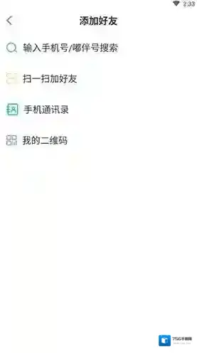 移动云办公点击