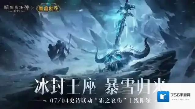 暗黑破坏神不朽庇护之地