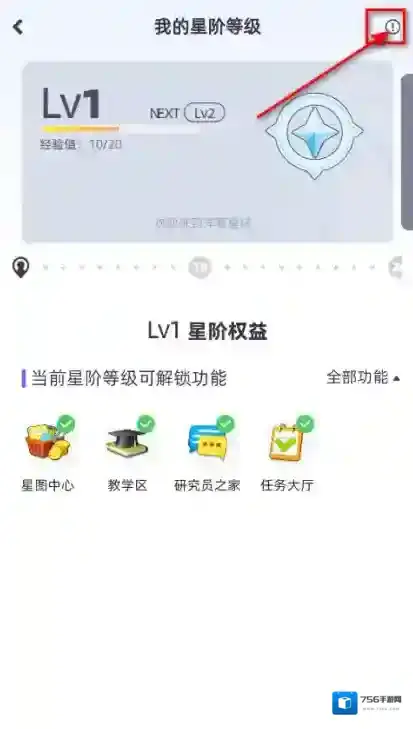 洋葱学院我们在