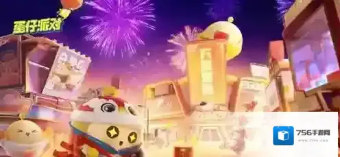 蛋仔派对怎么无限刷蛋币 蛋仔派对无限刷蛋币方法技巧