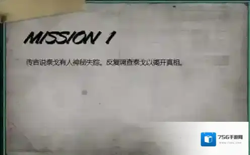 pubg泰戈迷雾活动怎么做 泰戈迷雾活动任务全部完成方法
