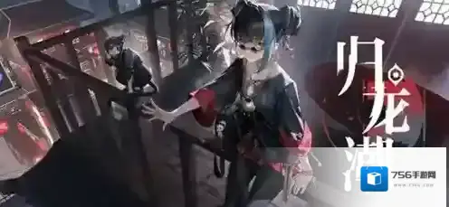 归龙潮笼律鸟怎么打 归龙潮笼律鸟打法攻略