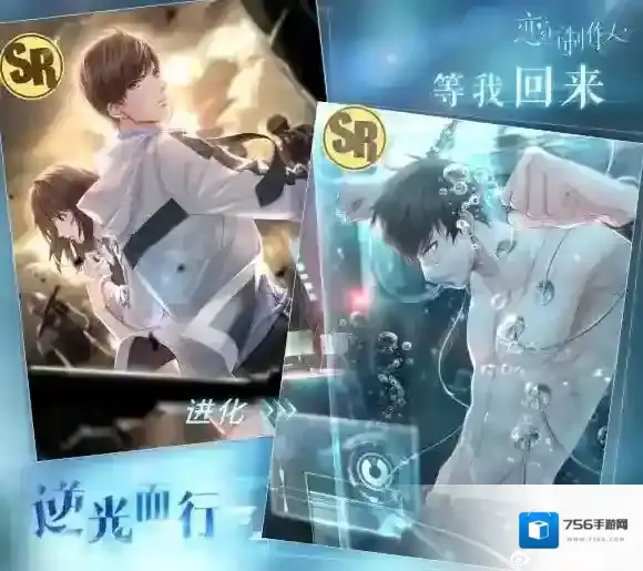 恋与制作人白起SR等我回来怎么获得 白起SR等我回来获取攻略