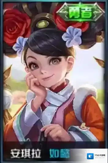 王者荣耀安琪拉如懿皮肤什么时候出 安琪拉如懿皮肤上线时间介绍