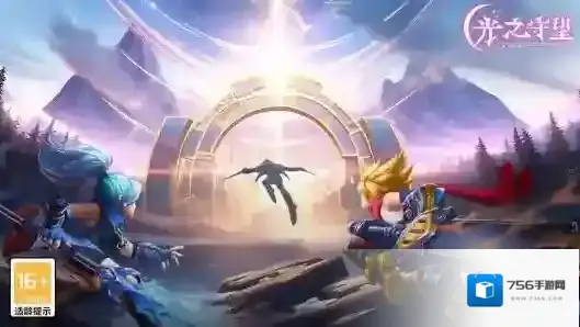 光之守望礼包码大全 光之守望兑换码2024最新