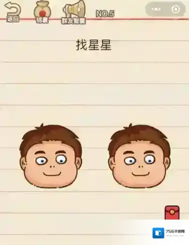 找星星 智商大乱斗第5关通关攻略