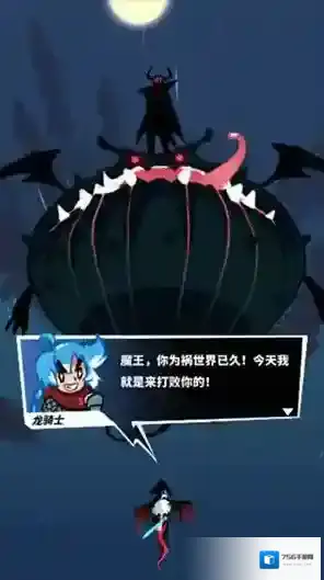 飞吧龙骑士内置菜单版下载 飞吧龙骑士最新版下载