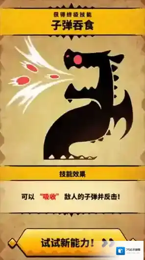 飞吧龙骑士游戏中