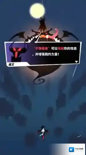 飞吧龙骑士敌人