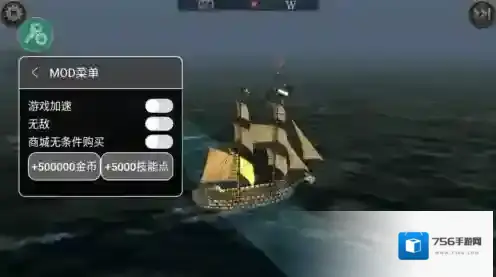 暴风雨海盗行动内置菜单版下载 暴风雨海盗行动无限内购版下载