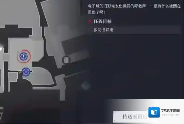 归龙潮语旧彩电任务怎么通关 归龙潮语旧彩电任务通关攻略