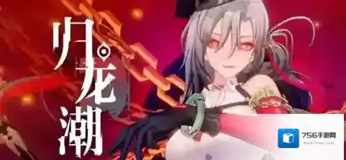 归龙潮冰雪神域宝箱在哪 归龙潮冰雪神域宝箱位置一览