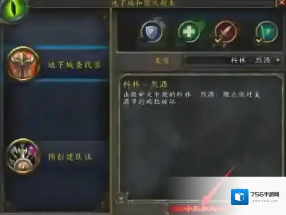 魔兽世界wlk2024烈酒节成就怎么完成 魔兽世界wlk2024烈酒节成就完成攻略