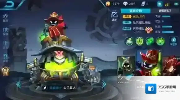 王者荣耀明世隐