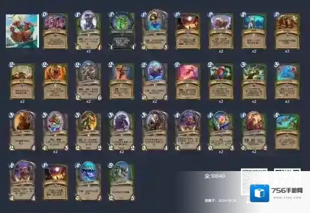 炉石传说宇宙猎