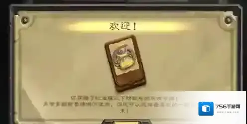 炉石传说解决方法