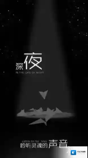 白夜迷航新手怎么玩 白夜迷航游戏小技巧分享