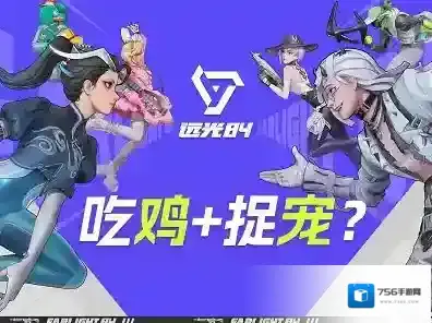 远光84移动端账号怎么注册 远光84移动端账号注册流程