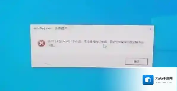 原神找不到MSVCP140 dll解决方法