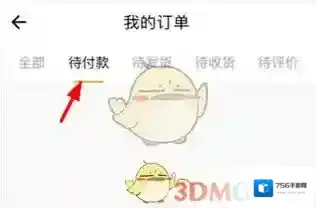 免费水印拍照页面