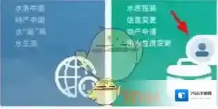 免费水印拍照点击