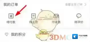 免费水印拍照缴费