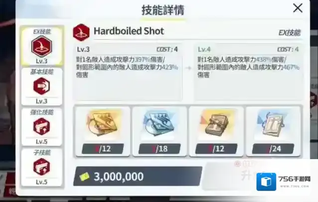 蔚蓝档案奥秘之书用途介绍