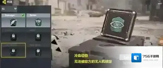 使命召唤手游冷血动物介绍