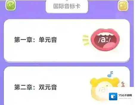 沪学习学习工具