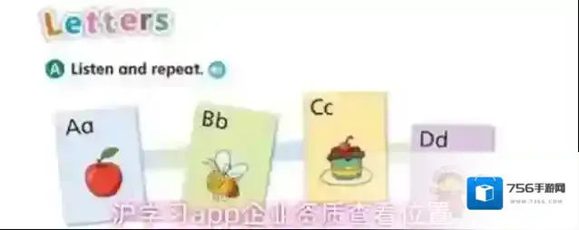 沪学习app企业资质查看位置