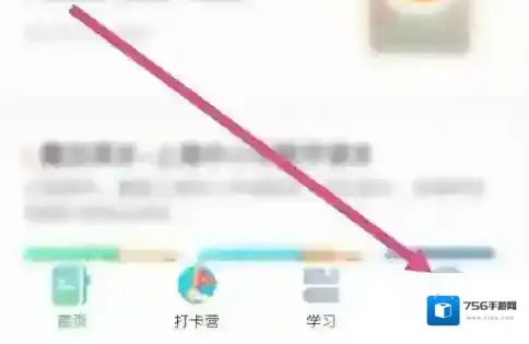 沪学习来源于