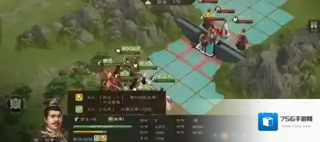 新三国志曹操传敌人