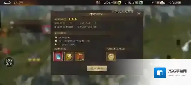 新三国志曹操传诸葛