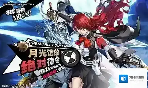 女神异闻录：夜幕魅影优化