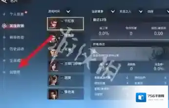 永劫无间游戏大厅