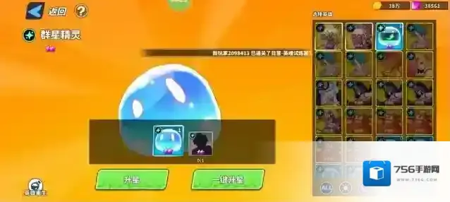 超凡守卫战主力