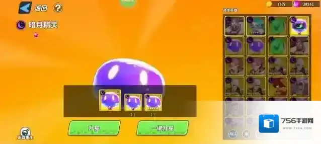 超凡守卫战阵营