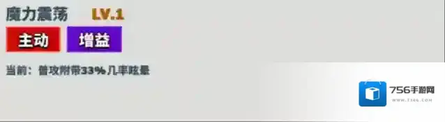 超凡守卫战技能