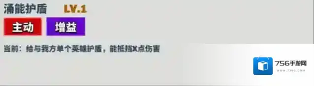 超凡守卫战探索