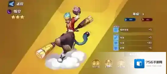 超凡守卫战分身