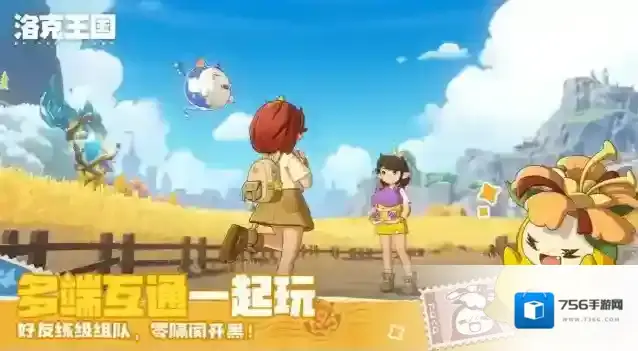 洛克王国：世界精灵