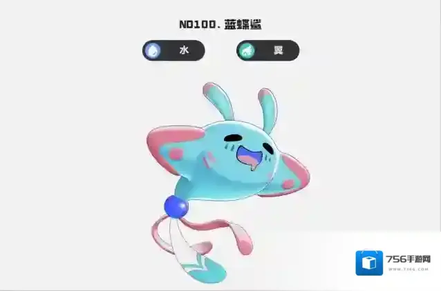 洛克王国：世界翼鸟